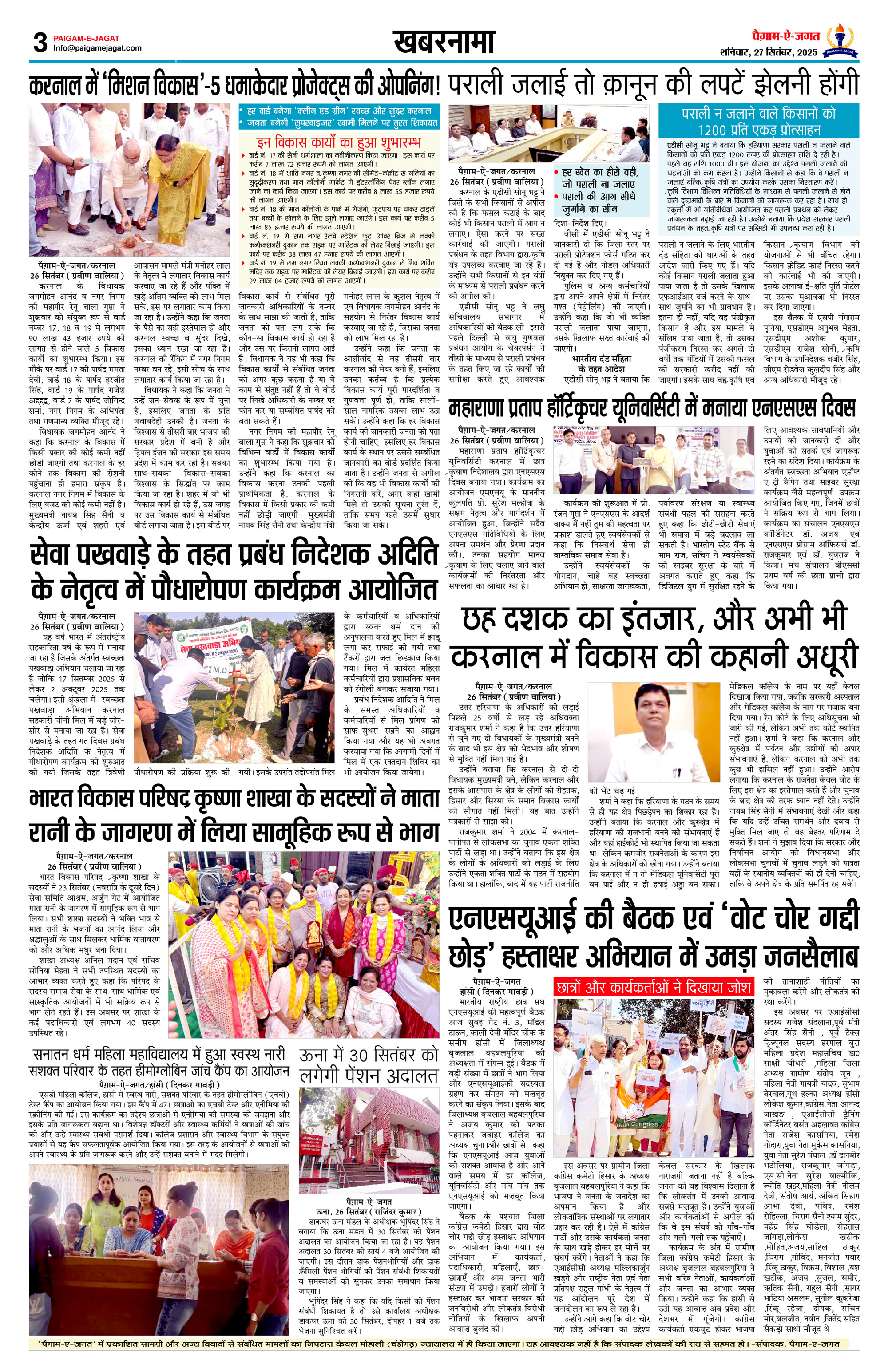 Page 3